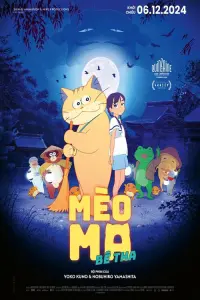 Poster to the movie "Ghost Cat Anzu" #711676