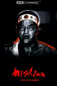 Poster to the movie "Mishima: A Life in Four Chapters" #1027016
