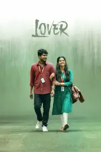 Poster to the movie "Lover" #1054874