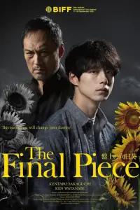 Poster to the movie "The Final Piece" #906895