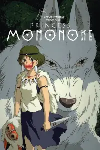 Poster to the movie "Princess Mononoke" #901853