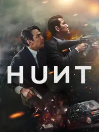 Poster to the movie "Hunt" #980193