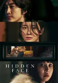 Poster to the movie "Hidden Face" #589806