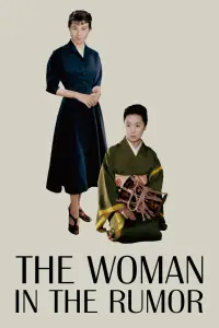 Poster to the movie "The Woman in the Rumor" #1048025