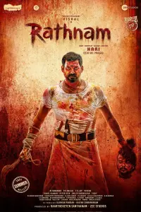 Poster to the movie "Rathnam" #784311