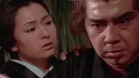 Backdrop to the movie "Lone Wolf and Cub: Baby Cart in Peril" #795859
