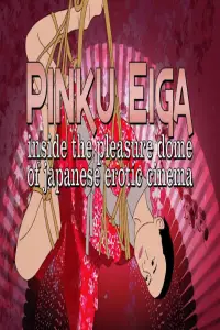 Poster to the movie "Pinku Eiga: Inside the Pleasure Dome of Japanese Erotic Cinema" #1122339