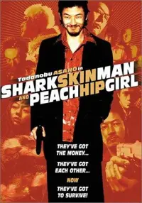 Poster to the movie "Shark Skin Man and Peach Hip Girl" #1051576