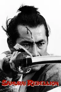 Poster to the movie "Samurai Rebellion" #982292