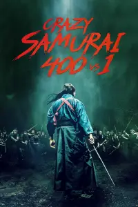Poster to the movie "Crazy Samurai Musashi" #1179109
