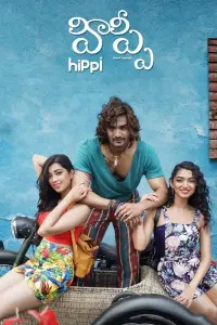 Poster to the movie "Hippi" #772174