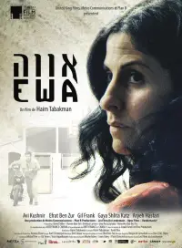 Poster to the movie "Eva" #1021187