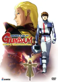 Poster to the movie "Mobile Suit Gundam: Char