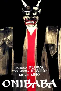 Poster to the movie "Onibaba" #142774