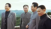Backdrop to the movie "The Award of the Founding General in 1955" #842875