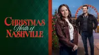Backdrop to the movie "Christmas North of Nashville" #1062782