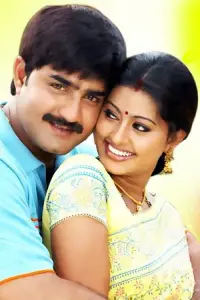 Poster to the movie "Evandoi Sreevaru" #1099967