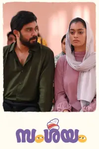 Poster to the movie "Samshayam" #760972