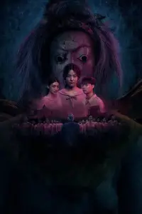 Poster to the movie "Host" #668215