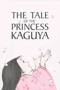 Poster to the movie "The Tale of The Princess Kaguya" #953643