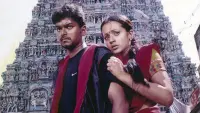 Backdrop to the movie "Ghilli" #729022