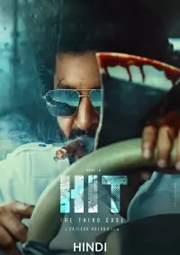 Poster to the movie "HIT: The Third Case" #760608