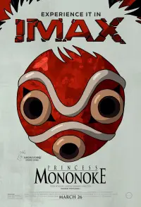 Poster to the movie "Princess Mononoke" #901862