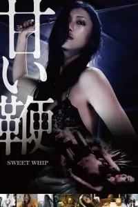 Poster to the movie "Sweet Whip" #723279