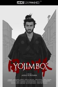 Poster to the movie "Yojimbo" #1042395