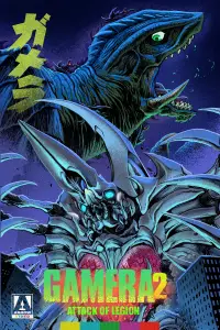 Poster to the movie "Gamera 2: Attack of Legion" #1113793