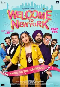 Poster to the movie "Welcome to New York" #1171277
