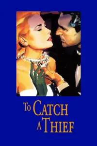 Poster to the movie "To Catch a Thief" #723831