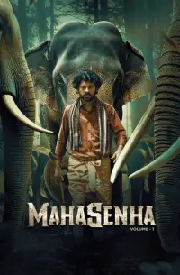 Poster to the movie "Mahasenha" #594374