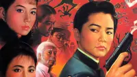 Backdrop to the movie "Peking Opera Blues" #772085
