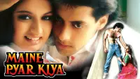 Backdrop to the movie "Maine Pyar Kiya" #713579