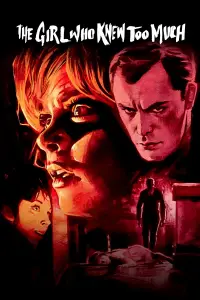 Poster to the movie "The Girl Who Knew Too Much" #1144504