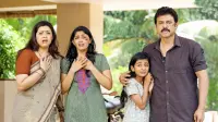 Backdrop to the movie "Drushyam" #783235