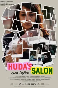 Poster to the movie "Huda
