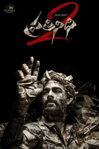 Poster to the movie "Prathinidhi 2" #733592