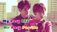 Backdrop to the movie "My Rosy Life, His Rosy Passion" #1046232