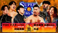 Backdrop to the movie "NJPW Super Junior Tag League 2025 - Day 8" #1006696