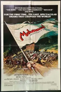 Poster to the movie "The Message" #1040262