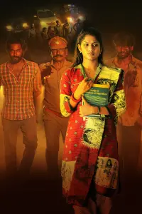 Poster to the movie "Bhoghee" #818798