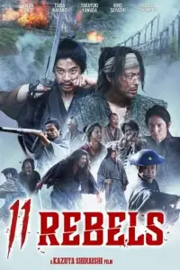 Poster to the movie "Eleven Rebels" #975285