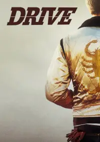 Poster to the movie "Drive" #914084
