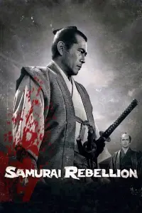 Poster to the movie "Samurai Rebellion" #982279