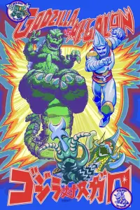Poster to the movie "Godzilla vs. Megalon" #1117304