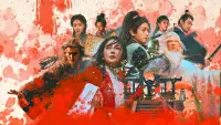 Backdrop to the movie "Invincible Swordsman" #870945