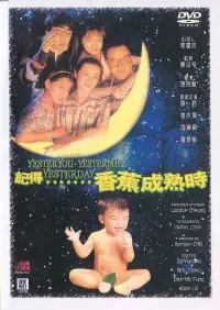 Poster to the movie "Yesteryou, Yesterme, Yesterday" #1237723