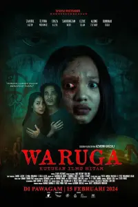 Poster to the movie "Waruga: Kutukan Ilmu Hitam" #683686